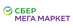 СБЕР МЕГА МАРКЕТ